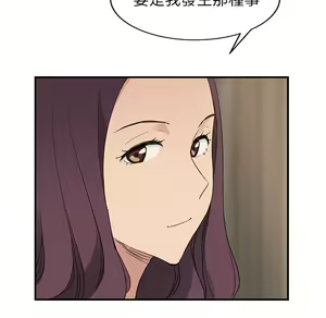Page 679 of 继母 Chinese Rsiky - preview thumbnail
