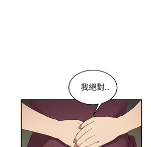 Page 680 of 继母 Chinese Rsiky - preview thumbnail