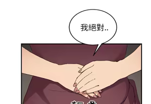 Page 691 of 继母 Chinese Rsiky - preview thumbnail