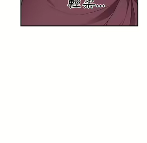 Page 692 of 继母 Chinese Rsiky - preview thumbnail