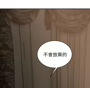 Page 693 of 继母 Chinese Rsiky - preview thumbnail