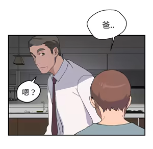Page 706 of 继母 Chinese Rsiky - preview thumbnail