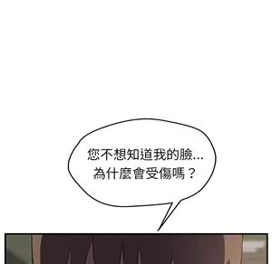 Page 707 of 继母 Chinese Rsiky - preview thumbnail