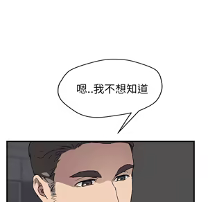 Page 711 of 继母 Chinese Rsiky - preview thumbnail