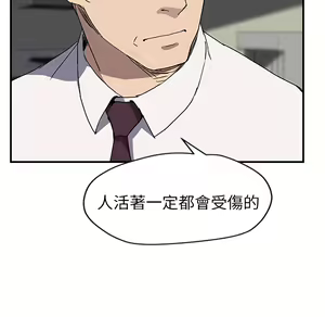 Page 712 of 继母 Chinese Rsiky - preview thumbnail