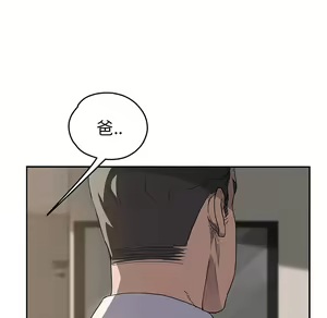 Page 716 of 继母 Chinese Rsiky - preview thumbnail