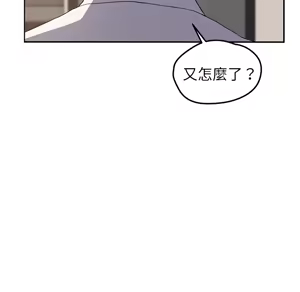 Page 717 of 继母 Chinese Rsiky - preview thumbnail