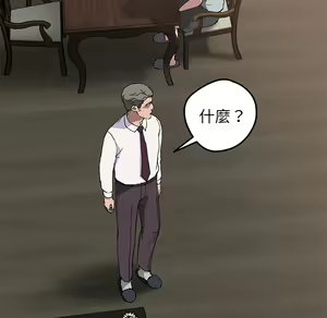 Page 719 of 继母 Chinese Rsiky - preview thumbnail