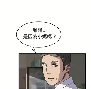Page 721 of 继母 Chinese Rsiky - preview thumbnail