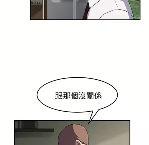 Page 722 of 继母 Chinese Rsiky - preview thumbnail