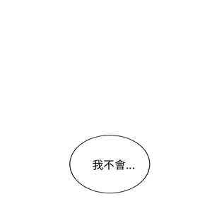 Page 727 of 继母 Chinese Rsiky - preview thumbnail