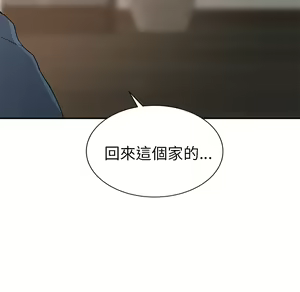 Page 730 of 继母 Chinese Rsiky - preview thumbnail
