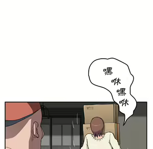 Page 740 of 继母 Chinese Rsiky - preview thumbnail