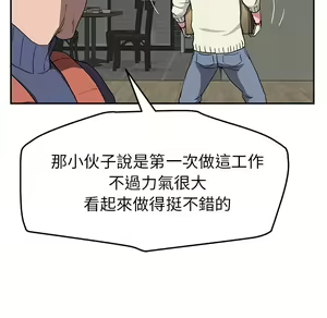 Page 741 of 继母 Chinese Rsiky - preview thumbnail