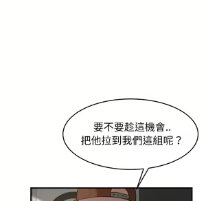 Page 742 of 继母 Chinese Rsiky - preview thumbnail