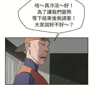 Page 749 of 继母 Chinese Rsiky - preview thumbnail