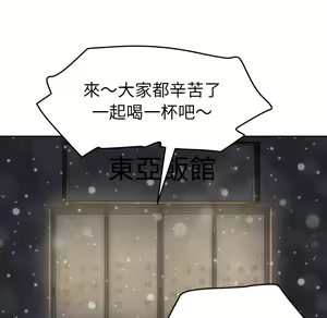 Page 757 of 继母 Chinese Rsiky - preview thumbnail