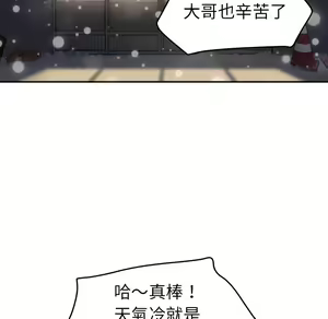 Page 758 of 继母 Chinese Rsiky - preview thumbnail