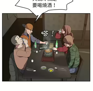 Page 759 of 继母 Chinese Rsiky - preview thumbnail