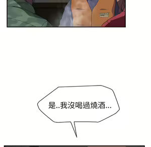 Page 761 of 继母 Chinese Rsiky - preview thumbnail