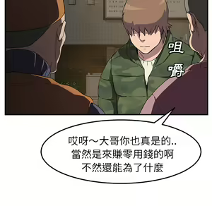 Page 764 of 继母 Chinese Rsiky - preview thumbnail