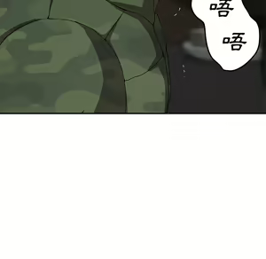 Page 775 of 继母 Chinese Rsiky - preview thumbnail