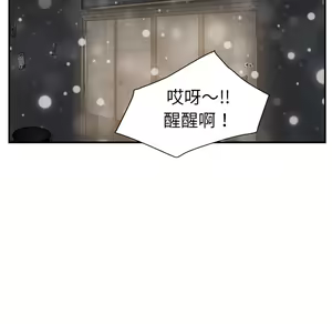 Page 777 of 继母 Chinese Rsiky - preview thumbnail