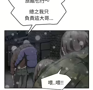 Page 783 of 继母 Chinese Rsiky - preview thumbnail