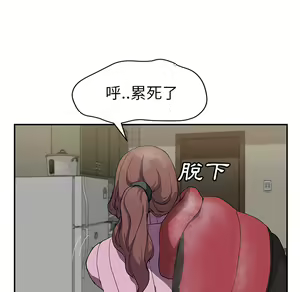 Page 788 of 继母 Chinese Rsiky - preview thumbnail