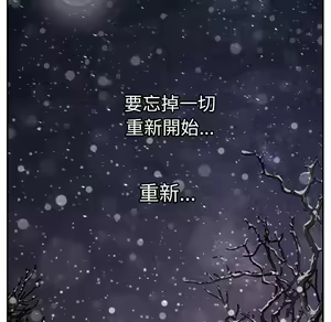 Page 804 of 继母 Chinese Rsiky - preview thumbnail
