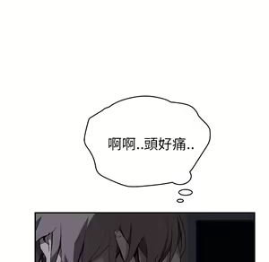 Page 812 of 继母 Chinese Rsiky - preview thumbnail