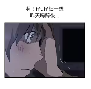 Page 814 of 继母 Chinese Rsiky - preview thumbnail