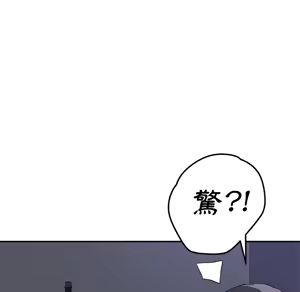 Page 815 of 继母 Chinese Rsiky - preview thumbnail