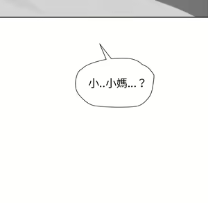 Page 823 of 继母 Chinese Rsiky - preview thumbnail