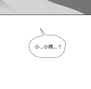 Page 832 of 继母 Chinese Rsiky - preview thumbnail
