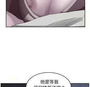 Page 841 of 继母 Chinese Rsiky - preview thumbnail
