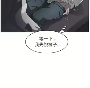 Page 843 of 继母 Chinese Rsiky - preview thumbnail
