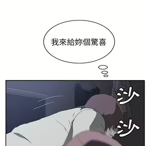 Page 844 of 继母 Chinese Rsiky - preview thumbnail