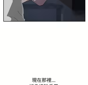 Page 847 of 继母 Chinese Rsiky - preview thumbnail