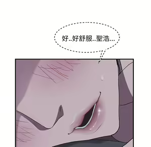Page 860 of 继母 Chinese Rsiky - preview thumbnail