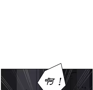 Page 877 of 继母 Chinese Rsiky - preview thumbnail