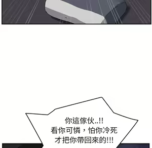 Page 879 of 继母 Chinese Rsiky - preview thumbnail