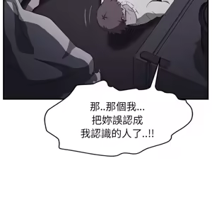 Page 881 of 继母 Chinese Rsiky - preview thumbnail
