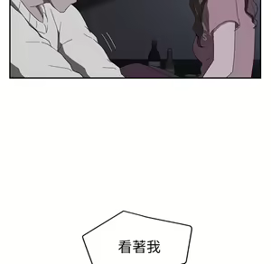 Page 886 of 继母 Chinese Rsiky - preview thumbnail