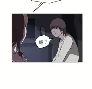 Page 887 of 继母 Chinese Rsiky - preview thumbnail