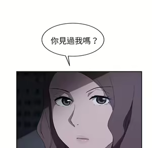 Page 888 of 继母 Chinese Rsiky - preview thumbnail