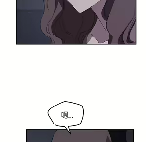 Page 889 of 继母 Chinese Rsiky - preview thumbnail
