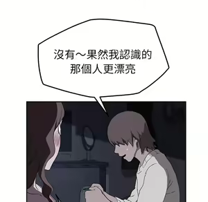 Page 892 of 继母 Chinese Rsiky - preview thumbnail