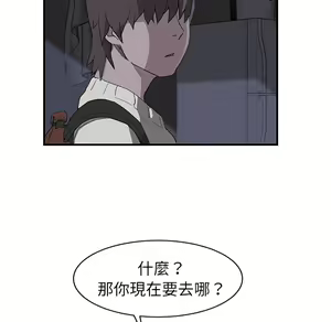 Page 899 of 继母 Chinese Rsiky - preview thumbnail