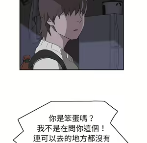 Page 901 of 继母 Chinese Rsiky - preview thumbnail
